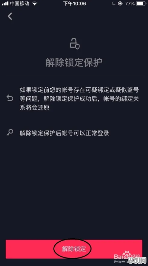短视频让人越刷越停不下来困扰着90后，确认偏误提供了解决思路