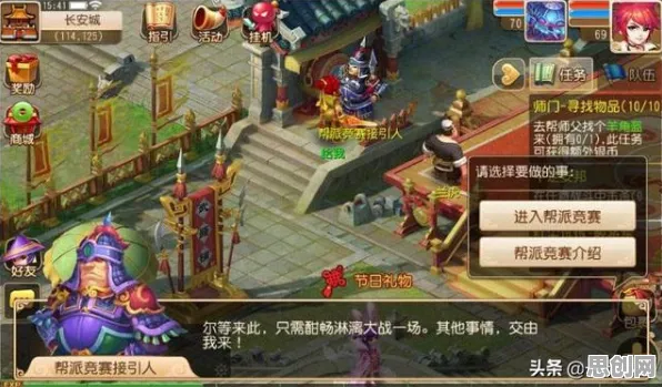 告别火爆卡牌策略，试试一梦江湖！开放世界冒险竞技本月推荐上线全平台，联机开黑捏脸换装，全新感受！