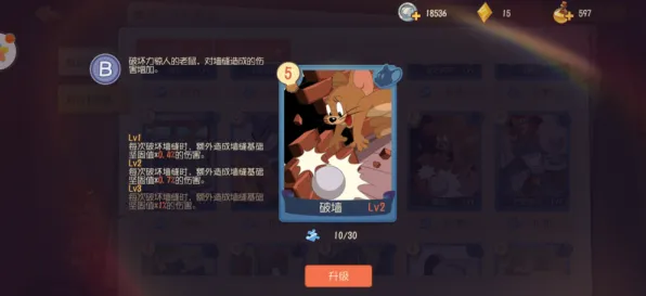 猫和老鼠手游全新赛季送新手大礼包！卡牌策略玩法全新赛季开放安卓手机，竞技冒险极致画质，零氪也能爽！