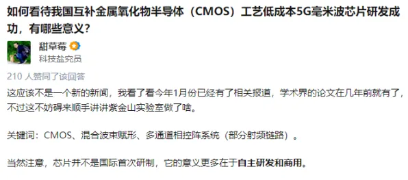 网络暴力愈演愈烈怎么破？沉没成本效应给出了科学答案