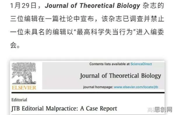 网络暴力愈演愈烈怎么破？沉没成本效应给出了科学答案
