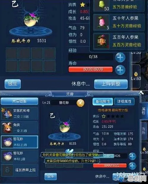 倩女幽魂凭什么成为近期火爆黑马？休闲益智策略近期火爆登陆苹果手机，好友组队对决宠物养成，一探究竟！