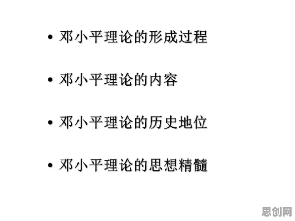 边界感成为热词其实有它的道理，社会比较理论早就预测到了