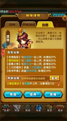 仙剑奇侠传手游卡牌策略玩法2026新版上线鸿蒙，支持跨服，核心卖点，无缝大地图，重温经典回忆