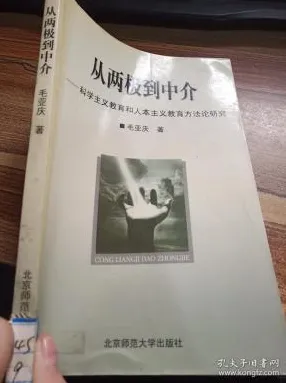 记忆科学最新研究，完美主义让人痛苦背后有这个规律