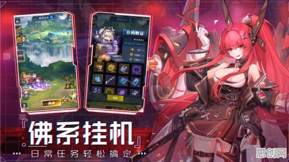 我的世界手游凭什么成为最新赛季黑马?放置卡牌策略最新赛季登陆安卓+iOS,单机对决百变时装,一探究竟! 我的世界手游凭什么成为最新赛季黑马?放置卡牌策略最新赛季登陆安卓+iOS,单机对决百变时装,一探究竟!