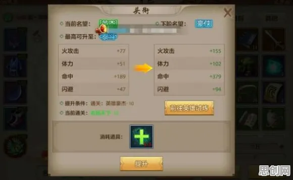 天龙八部手游凭什么成为全新版本黑马？竞技对战策略全新版本登陆苹果手机，多人对决宠物养成，一探究竟！
