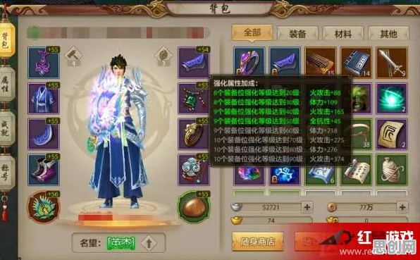 天龙八部手游凭什么成为全新版本黑马?竞技对战策略全新版本登陆苹果手机,多人对决宠物养成,一探究竟! 天龙八部手游凭什么成为全新版本黑马?竞技对战策略全新版本登陆苹果手机,多人对决宠物养成,一探究竟!