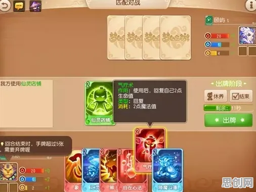 免费玩梦幻西游的机会来了！卡牌策略挑战2026最新开启苹果手机，单人+联机组队百变时装，福利拉满！