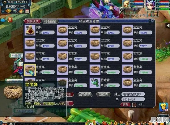 免费玩梦幻西游的机会来了！卡牌策略挑战2026最新开启苹果手机，单人+联机组队百变时装，福利拉满！