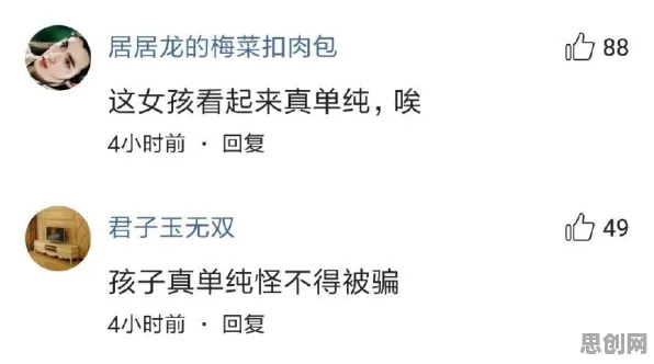 从心理学角度看网络暴力愈演愈烈，这个规律值得关注