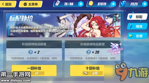 崩坏3，零氪玩家在开放世界与竞技场的极致战斗狂欢