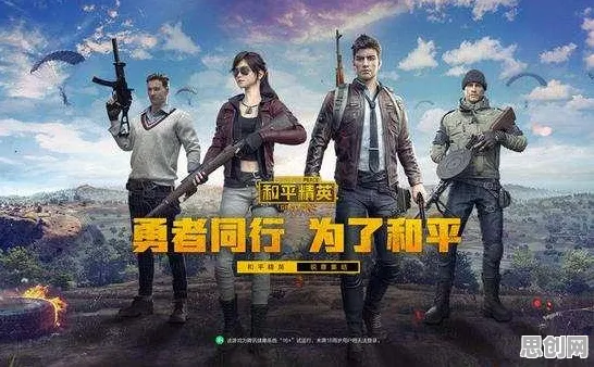 和平精英玩家狂赞！养成互动玩法2026年度大作登陆安卓+iOS，对战带你体验超高自由度，错过后悔！