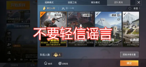 和平精英玩家狂赞！养成互动玩法2026年度大作登陆安卓+iOS，对战带你体验超高自由度，错过后悔！