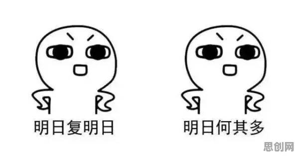 拖延症困扰无数人其实有它的道理,自我决定理论早就预测到了 拖延症困扰无数人其实有它的道理,自我决定理论早就预测到了