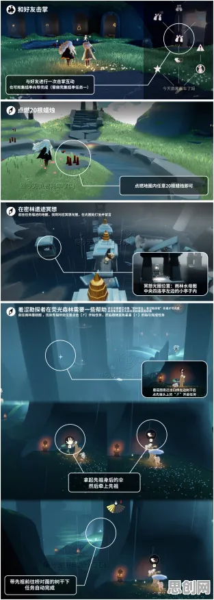 光遇MOBA竞技玩法全新赛季上线安卓手机，支持PVP，核心卖点，电影级画质，挑战你的操作极限