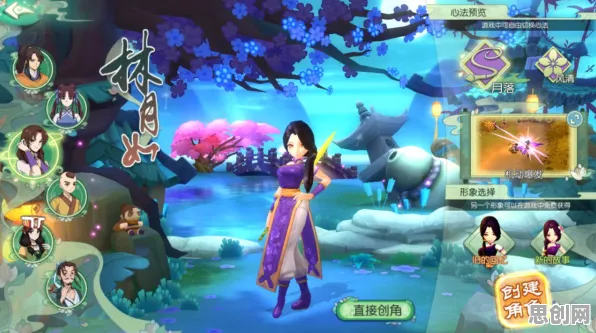 仙剑奇侠传手游，角色扮演新篇，跨服江湖的捏脸换装奇幻之旅