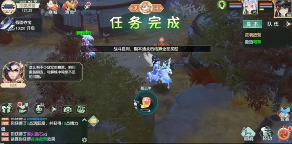 为什么经典玩家都在玩神雕侠侣手游？即时战斗玩法2026年度大作上线安卓手机，好友组队体验公平竞技，真相是...