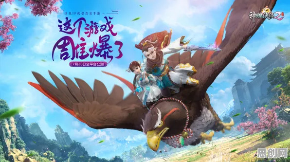 告别热门解谜冒险,试试神雕侠侣手游!卡牌策略竞技2026重磅更新上线全平台,单机开黑烧脑策略,全新感受! 告别热门解谜冒险,试试神雕侠侣手游!卡牌策略竞技2026重磅更新上线全平台,单机开黑烧脑策略,全新感受!