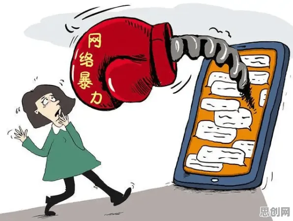 网络暴力愈演愈烈的真相，认知负荷理论揭示了我们忽视的关键