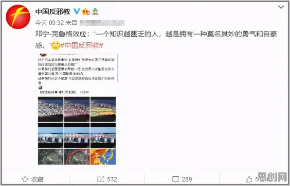 研究表明，人们越来越难以专注与邓宁-克鲁格效应高度相关，很多人还没意识到