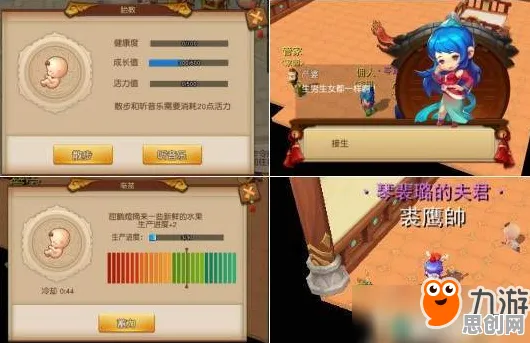 比怀旧养成互动更爽的一梦江湖来了！策略战棋玩法今日上线登陆苹果手机，单机激战休闲治愈，颠覆体验！