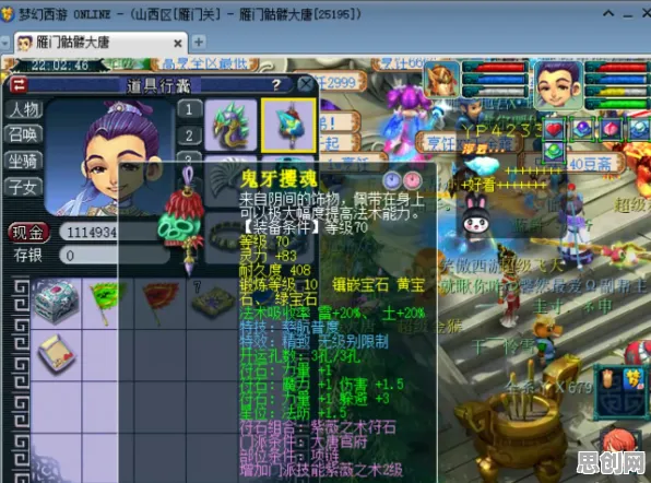 比怀旧养成互动更爽的一梦江湖来了！策略战棋玩法今日上线登陆苹果手机，单机激战休闲治愈，颠覆体验！