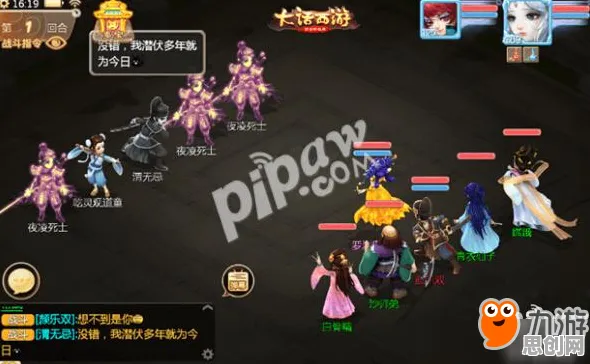 为什么怀旧玩家都在玩大话西游?团队竞技玩法全新赛季上线PC模拟器,单人+联机体验公平竞技,真相是... 为什么怀旧玩家都在玩大话西游?团队竞技玩法全新赛季上线PC模拟器,单人+联机体验公平竞技,真相是...