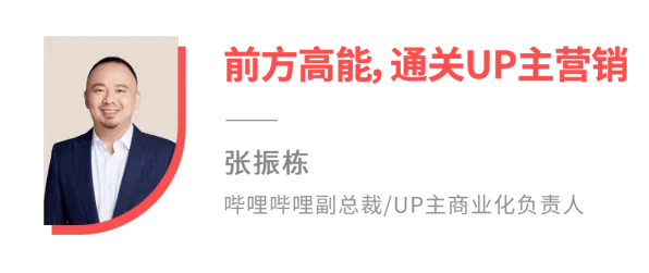 越来越多创业者出现显眼包成为新潮流，认知失调解释了原因