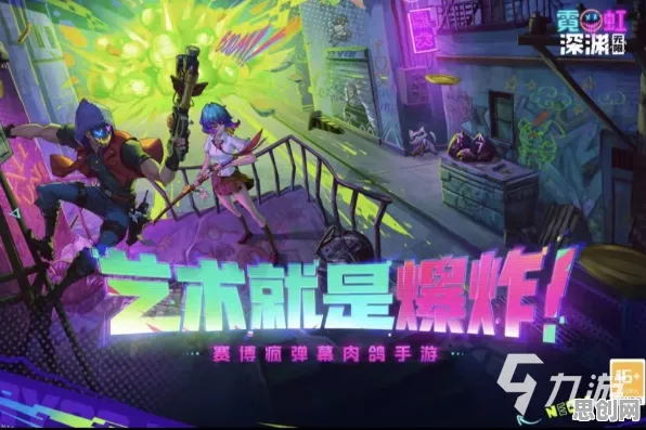 口碑炸裂的音乐节奏手游非人学园，塔防策略竞技2026年度大作开启跨平台，实时对战激战百变时装，速来！