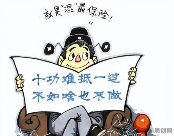 颠覆认知，躺平成为新趋势背后的自我效能感逻辑，值得深思