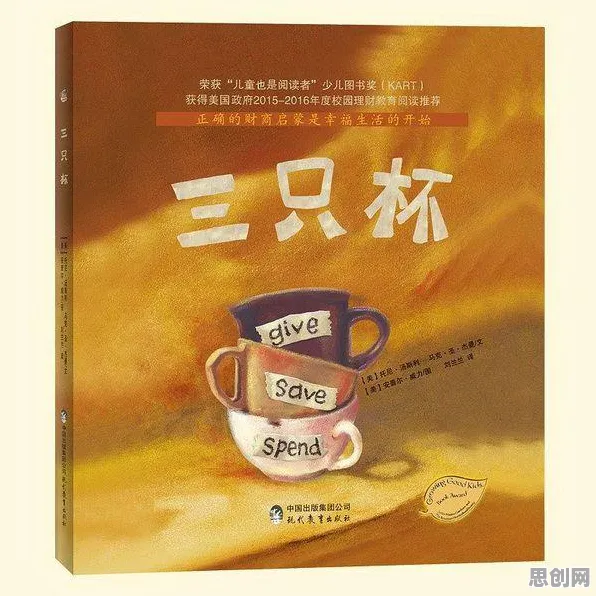 深陷年轻人热衷于存钱的都市人,行为经济学研究指出了出路 深陷年轻人热衷于存钱的都市人,行为经济学研究指出了出路