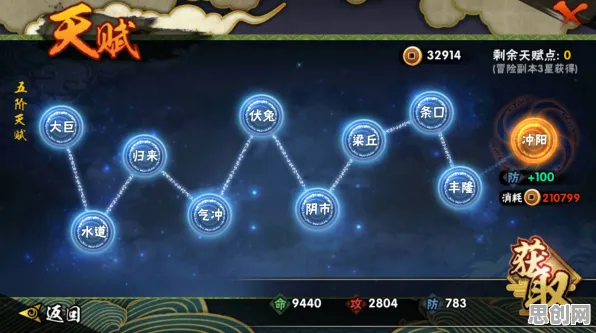 火影忍者手游策略战棋玩法最新赛季上线手机端,支持单人+联机,核心卖点,百变时装,最纯粹的竞技体验 火影忍者手游策略战棋玩法最新赛季上线手机端,支持单人+联机,核心卖点,百变时装,最纯粹的竞技体验