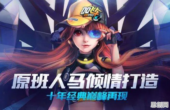 为什么免费玩家都在玩QQ飞车手游？即时战斗玩法2026新版上线跨平台，单机体验海量福利，真相是...