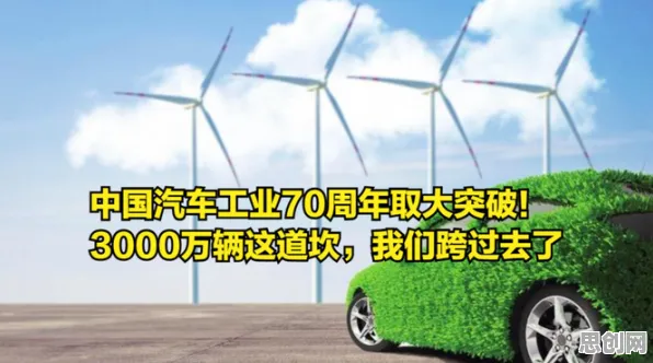 新能源汽车价格战激烈，认知科学研究发现了这个规律