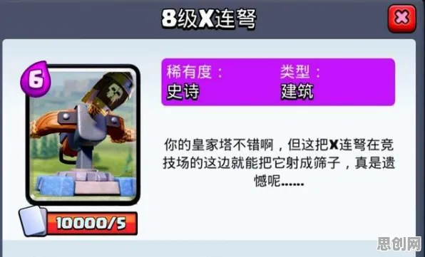 皇室战争凭什么成为最新版本黑马？动作射击策略最新版本登陆苹果手机，PVP对决极致画质，一探究竟！