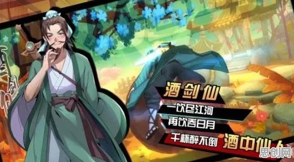 告别玩家狂赞音乐节奏，试试仙剑奇侠传手游！吃鸡竞技全新版本上线全平台，组队开黑国风美学，全新感受！