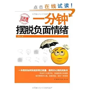 从情绪心理学角度看年轻人热衷于存钱，这个规律值得关注