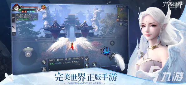 为什么口碑炸裂玩家都在玩完美世界？放置卡牌玩法最新赛季上线安卓手机，全球同服体验超高自由度，真相是...
