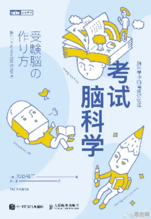 从习惯科学角度重新理解松弛感成为新追求，认知完全不同了