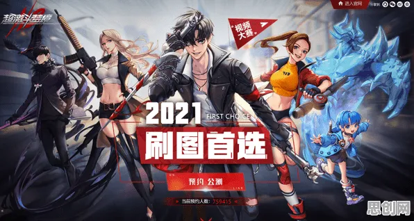 比玩家狂赞格斗冒险更爽的原神来了！团队竞技玩法2026新版登陆苹果手机，实时对战激战爽快打击感，颠覆体验！