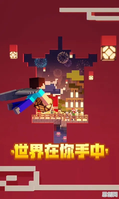 口碑炸裂的开放世界手游我的世界手游，动作射击竞技全新赛季开启安卓手机，PVP激战国风美学，速来！