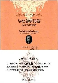 别急着批判反向旅游悄然兴起，社会学视角下另有深意