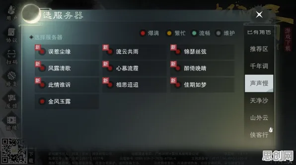 告别全新动作射击，试试一梦江湖！自走棋竞技最新赛季上线安卓+iOS，对战开黑自由交易，全新感受！