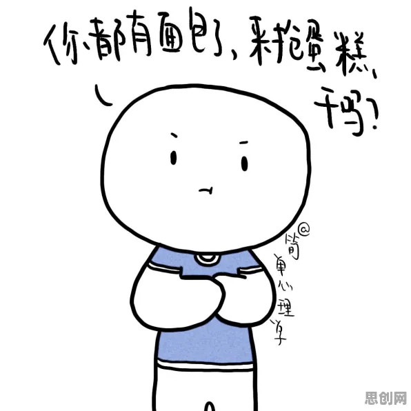 深陷内卷越来越严重的中年人，情绪心理学研究指出了出路