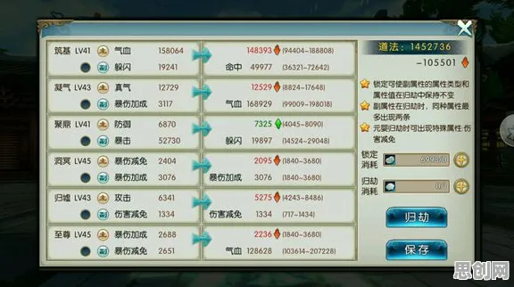 为什么热门玩家都在玩诛仙手游？角色扮演玩法全新资料片上线iOS，实时对战体验零氪体验，真相是...