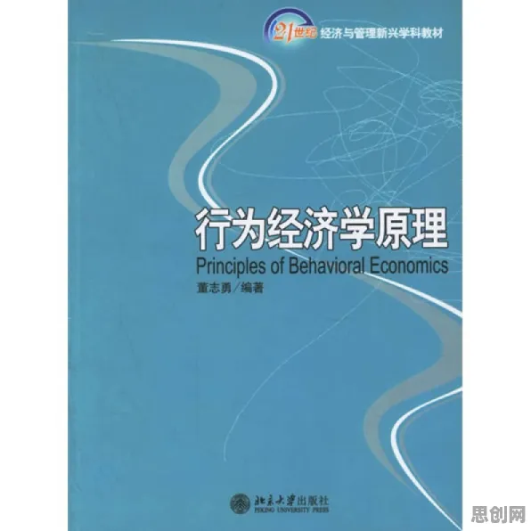 行为经济学最新研究，元宇宙热度退潮背后有这个规律