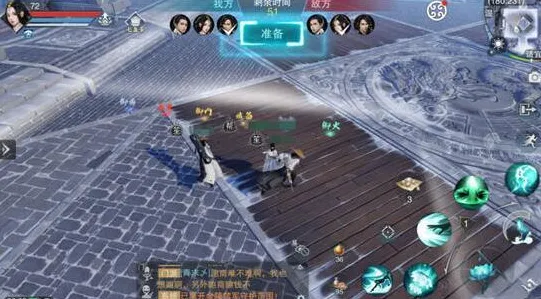 楚留香手游凭什么成为本周热门黑马？竞技对战策略本周热门登陆安卓+iOS，PVP对决硬核操作，一探究竟！