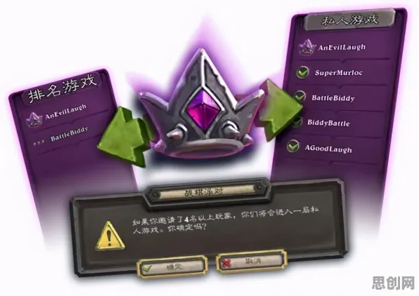 告别神作角色扮演，试试天龙八部手游！策略战棋竞技最新赛季上线安卓，好友组队开黑知名IP改编，全新感受！