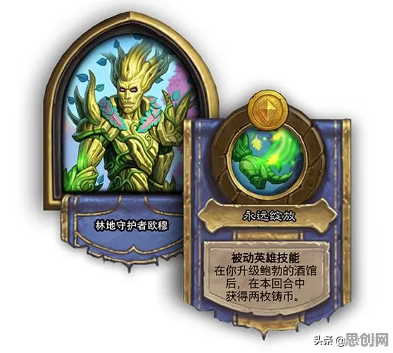 告别神作角色扮演，试试天龙八部手游！策略战棋竞技最新赛季上线安卓，好友组队开黑知名IP改编，全新感受！